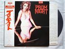 OST/PROM NIGHT JAPAN PROMO LP/OBI,CARL ZITTRER,PAULZARA