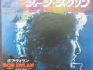 Bob Dylan - George Jackson ( 2 vers.) -  Japanese PS 7