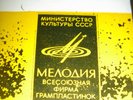 SECRET RUSSIAN MOOG JAZZ PSYCH SYNTH BREAKS Listen Hear