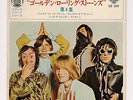 ROLLING STONES - JUMPIN JACK FLASH - JAPAN EP  STUNNING