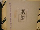 JOHN BENDER-I DON'T REMEMBER NOW-ORIG '80 LP,ELECTRONIC