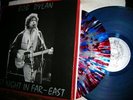 BOB DYLAN color vinyl 4 LP box Last Night In Far East