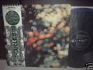 Pink Floyd Obscured by Clouds Japan Orig.LP OBI NM 1972