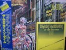 IRON MAIDEN / SOMEWHERE IN TIME - Japan w/obi & 7