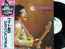 JIMI HENDRIX-ISLE OF WIGHT-JAPAN ISSUE PROMO WL+OBI