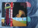 MILES DAVIS PANGAEA LIVE IN JAPAN DOUBLE LP ALBUM EXC