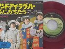 BEATLES and I love her JAPAN RED WAX 45 APPLE