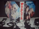 Rolling Stones Through Past Japan LP OBI BOOK POSTER NM