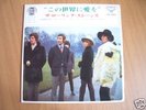 ROLLING STONES - WE LOVE YOU Japan 7