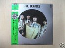 Beatles - Timeless Japan Limited Picture Disc Sealed