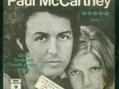 Israeli Paul McCartney 7