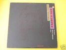GEORGE HARRISON   Live in Japan   double LP  Beatles