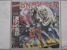 IRON MAIDEN The number of the beast LP JAPAN OBI