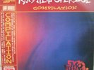Mo Wax Compilation - Royalties Overdue 2x12