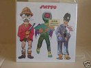 PATTO Hold Your Fire NEW SEALED MINT 180g Gimmix LP