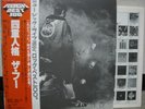 THE WHO / QUADROPHENIA - Japan 2LP w/obi & BOOKLET