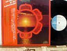 FAR EAST FAMILY BAND THE CAVE LP w/OBI japan prog psych