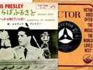 ELVIS PRESLEY 60s JAPAN Only SS1271WOODEN HEART 