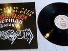 Venom MLP 1987 “German Assault”/Master´s Hammer Marduk