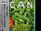 CAN-EGE BAMIYASI-JAPAN ISSUE PROMO LABEL+OBI