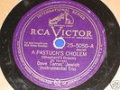 DAVE TARRAS RUCHELE / A PASTUCH'S CHOLEM VERY RARE 