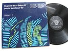 MILCHO LEVIEV QUARTET “JAZZ FOCUS-65” BALKANTON Archive