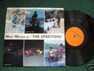 THE UPSETTERS LP MANY MOODS OF RARE SKA - PAMA UK 1970