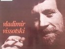 Vladimir Vissotski (Vissotsky) - LP