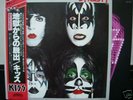 KISS LP JAPAN DYNASTY COMPLETE WITH BOOKLET/OBI
