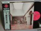 MUSSORGSKY ANSERMET audiophile SUPER ANALOGUE obi NM