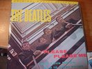 BEATLES please, please me MFSL 1-101, 1986