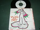 ALICE COOPER Rare single vinyl  JAPON