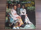 HORACE SILVER QUINTET - THE TOKYO BLUES...BLUE NOTE