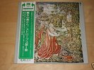 Strawbs From the Witchwood Japan LP 1st