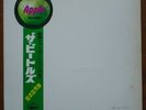 Beatles WHITE ALBUM Japan 1969 Orig No'd RED Wax OBI EX