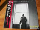 japan nightporter lp japanese