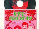 VANILLA FUDGE-YOU KEEP ME HANGING ON-DIFF.PS 45-JAPAN