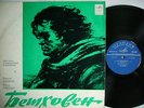 SHAFRAN Beethoven Five Cello Sonatas GINZBURG VSG 2LP CM02797 NM/MINT