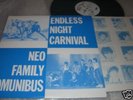 v.a NEW ROTEeKA / GASATSU etc LP COBRA LAUGHIN' NOSE