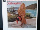 ALIKI-MY LOVE Soundtrack LP on FONTANA Cheesecake Cover