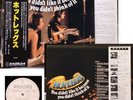TEN CC ( 10CC ) - HOTLEGS - LP - Promo JAPAN OBI