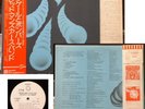 Manfred Mann's EARTH BAND - LP - Promo JAPAN OBI