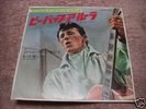 Gene Vincent BE BOP A LULA Japan 7