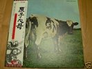 PINK FLOYD/Atom Heart Mother JAPAN LP EMS-80320