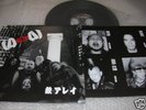 TETSUAREI 14 all 12