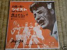 OST/BOF Johnny HALLYDAY 