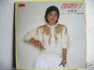 Teresa Teng 1982 Live Concert Malaysia Polydor 2 LP's