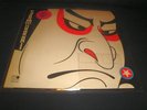 1st ORIGINAL German 1970 LSD-Psych-Kraut 2LP SAMURAI