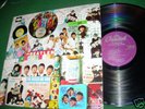 The Beatles COLLECTORS ITEM LP RECORD PROMO CAPITOL NM