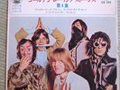 THE ROLLING STONES VOL 4 JAPAN EP PS